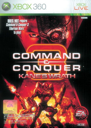 Command And Conquer 3: Kanes Wrath XBOX 360