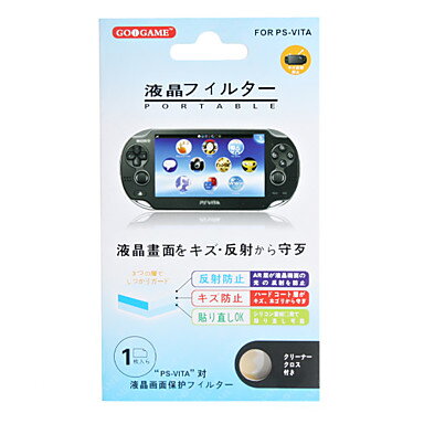PS VITA fólia LCD 